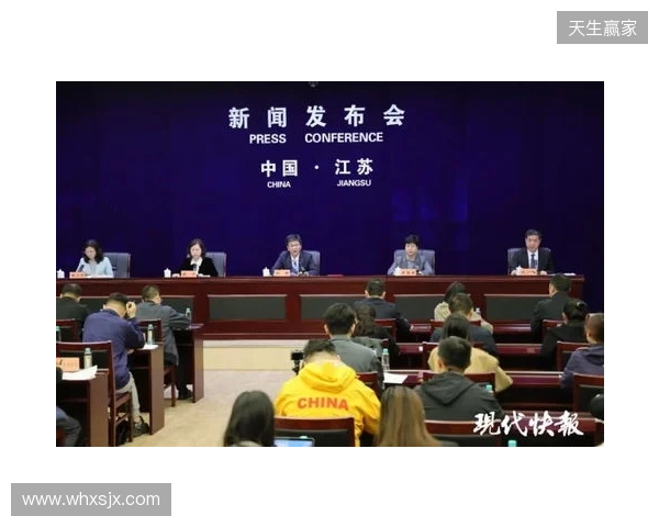 2026赛季苏超赛制进行微调，赛程较上赛季延长一个月